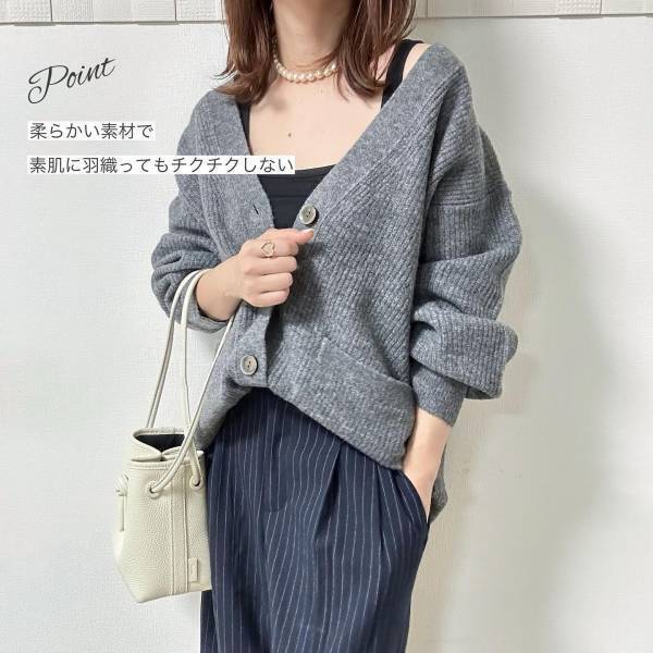 ゆるっと感が「可愛すぎない？」【GU】優秀すぎて色違いも欲しい！「2990円カーディガン」4選