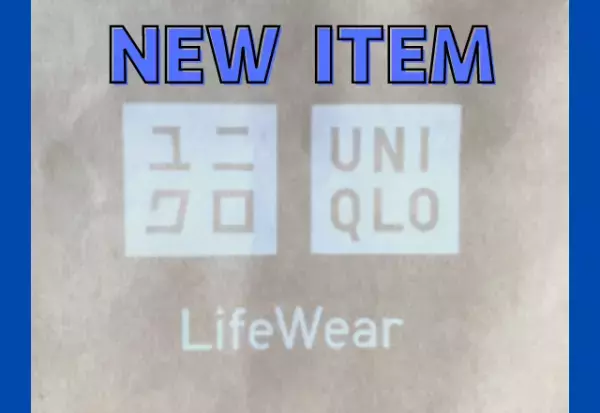 ＜主役級♡＞「高見え効果を狙えそう」【UNIQLO：C】「今季注目」“オーバーサイズジャケット”紹介
