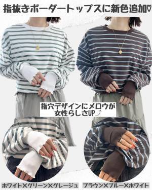 「これは絶対買いです！！」イロチ買いしたくなる【しまむら】「激推し」”ボーダートップス”