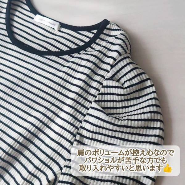 「これは絶対買いです！！」イロチ買いしたくなる【しまむら】「激推し」”ボーダートップス”