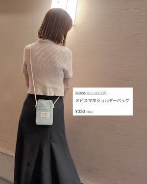 『じわじわ』きてる人気素材は【3COINS】で！！《ヌビ》シリーズって知っている？？