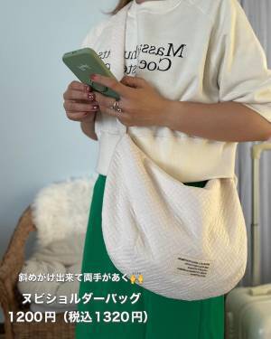 『じわじわ』きてる人気素材は【3COINS】で！！《ヌビ》シリーズって知っている？？