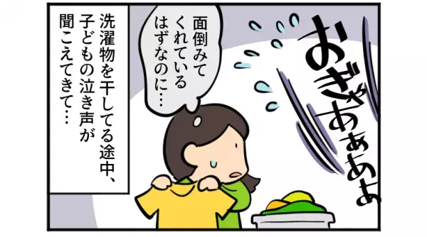 【リビングから…息子の泣き声！？】家事のため『息子を夫に任せた』…はずだった。”夫の裏切り行為”で妻大激怒！！