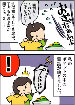 【リビングから…息子の泣き声！？】家事のため『息子を夫に任せた』…はずだった。”夫の裏切り行為”で妻大激怒！！