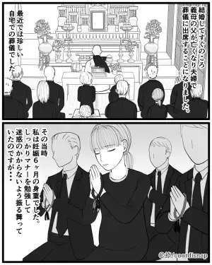 【妊婦を追いつめた義母】妊娠中の葬儀後『火葬場に向かうバス』へ乗車を試みると→義母から”残酷な命令”が下される…！