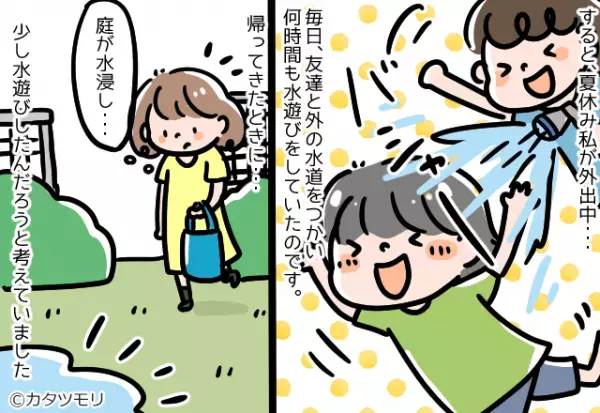 【水道代が…1ヶ月で2万！？】異常な”請求額”に違和感を抱く妻…→後日判明した”トンデモナイ原因”に絶望する！！