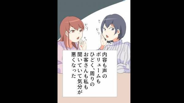 カフェで…店員「あの、お客様…」客「客は神様だぞ！！」次の瞬間⇒「おっさんたち…」若者のアシストで形勢逆転！？