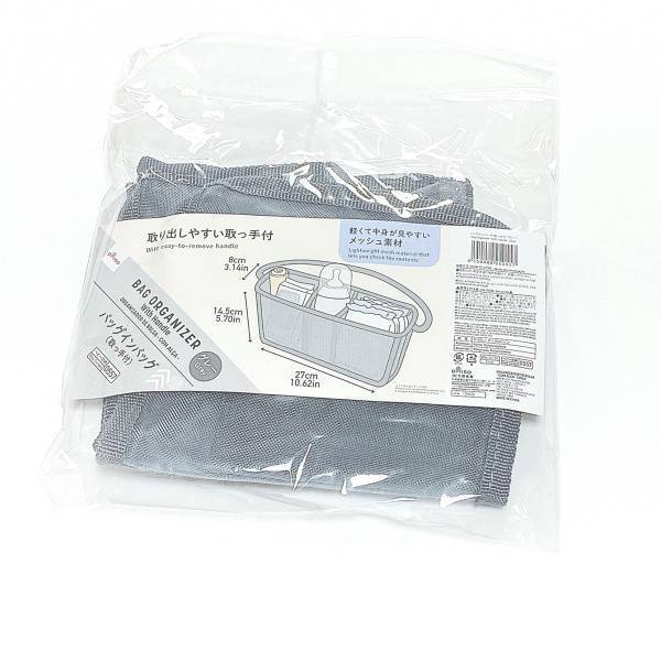 ついに新色加えて再入荷！【ダイソー】長らく品切れだった”優秀バッグインバッグ”をゲット！