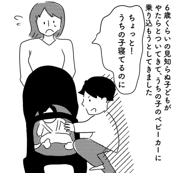 買い物中『我が子のベビーカーに乗ろう』とする少年が！？保護者を見つけるも→そこで”目にした光景”に言葉を失った…