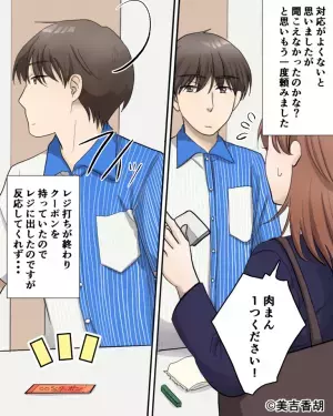 客「肉まん1つください」店員「は？」なぜか”喧嘩腰の接客”を！？→この後店員から”理不尽な攻撃”を食らう羽目に…