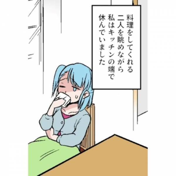 妊娠初期の嫁が『キッチンの端』で休憩！？”優しい夫と義姉”に料理を任せるが…⇒居間で休めない”つらいワケ”に衝撃…