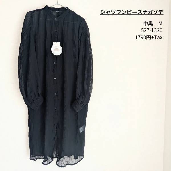 しまラーも気に入ってる…♡【しまむら】可愛すぎる”シャツアイテム”でトレンドコーデ