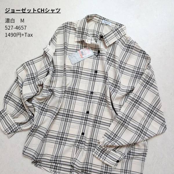 しまラーも気に入ってる…♡【しまむら】可愛すぎる”シャツアイテム”でトレンドコーデ