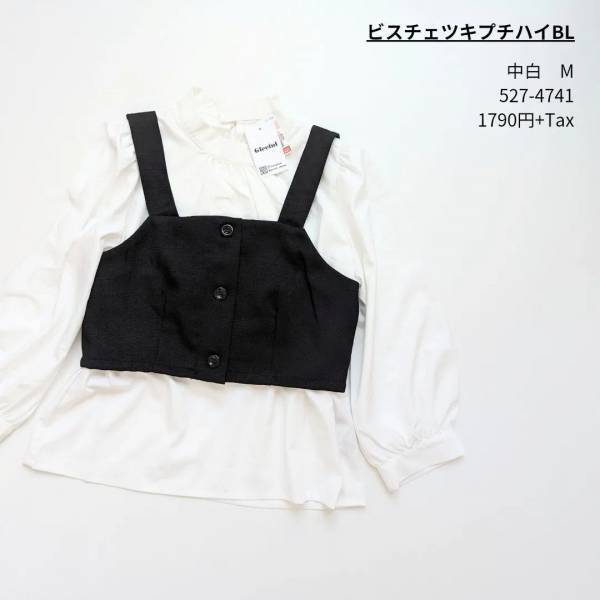 ワードローブに1枚は欲しい「コーデ迷子にならない」【しまむら】の”セットアイテム”まとめ