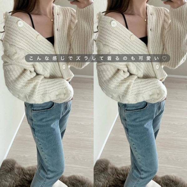 どんな系統にもマッチ♡「とにかく着回し力抜群」【GU】「ふわっふわ」”新作カーデ”