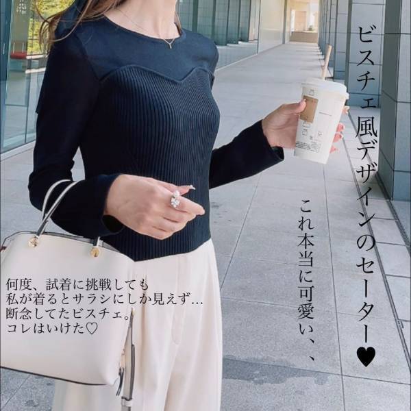 「たくさん着たい」♡【GU】の「めちゃめちゃどタイプ」な”セーター”が「めっちゃ」よいっ！