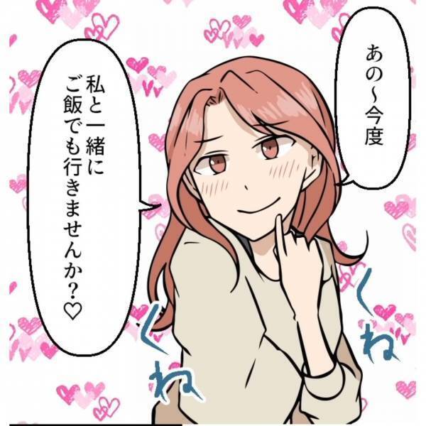 保育園のお迎えで…『初対面のママ』にビンタされた！？帰宅後、夫に相談すると…夫が語る『事件の原因とママの正体』にゾワッ