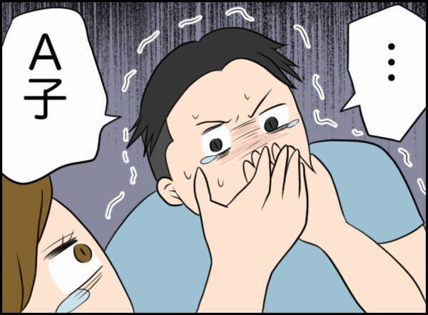 就寝中、夫の”寝言”に震える妻…「何か聞こえた…？」気にせず寝ようとした、次の瞬間⇒隣で寝ていた”夫の行動”にゾワッ