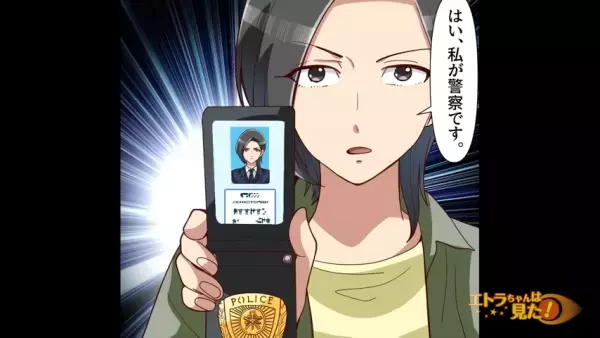 女「この人万引きしてました！」私「何もしてないわ！」→裏に連行されるも…私が見せた『身分証』で状況が一変！？