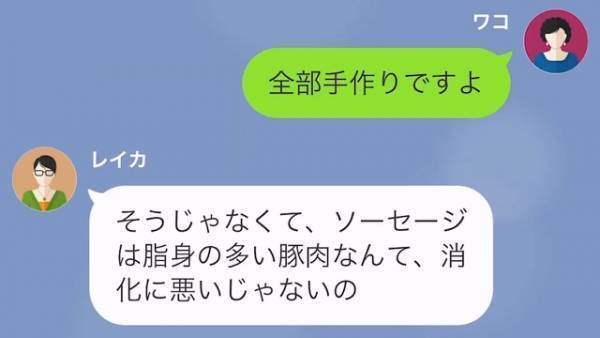 『もっと質にこだわったら？ｗ』”加工食品ゼロ主義者”のママ友に”お弁当対決”を持ち掛けられると…【衝撃の結末】が！？