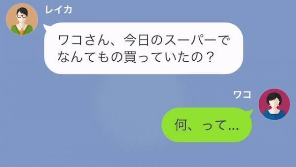『もっと質にこだわったら？ｗ』”加工食品ゼロ主義者”のママ友に”お弁当対決”を持ち掛けられると…【衝撃の結末】が！？