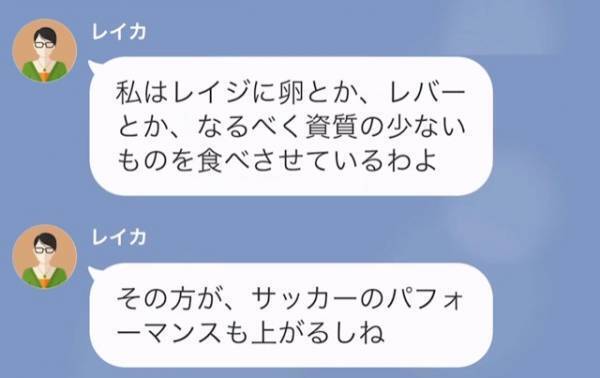『もっと質にこだわったら？ｗ』”加工食品ゼロ主義者”のママ友に”お弁当対決”を持ち掛けられると…【衝撃の結末】が！？