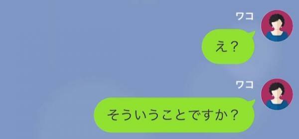 『もっと質にこだわったら？ｗ』”加工食品ゼロ主義者”のママ友に”お弁当対決”を持ち掛けられると…【衝撃の結末】が！？