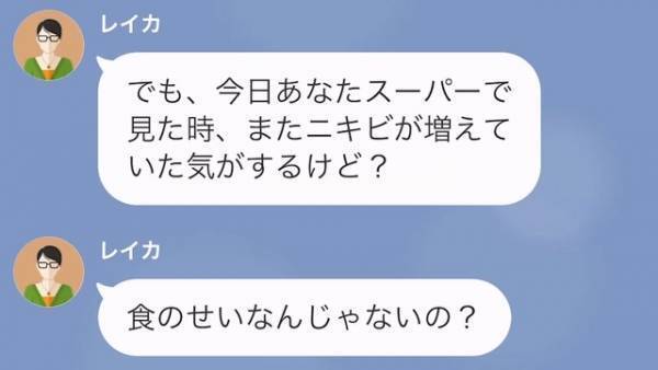 『こんな母親で子どもが可哀想ｗ』”加工食品ゼロ主義者”のママ友にお弁当を非難され…⇒”お弁当対決”を持ち掛けられると…【衝撃の結果】が！？