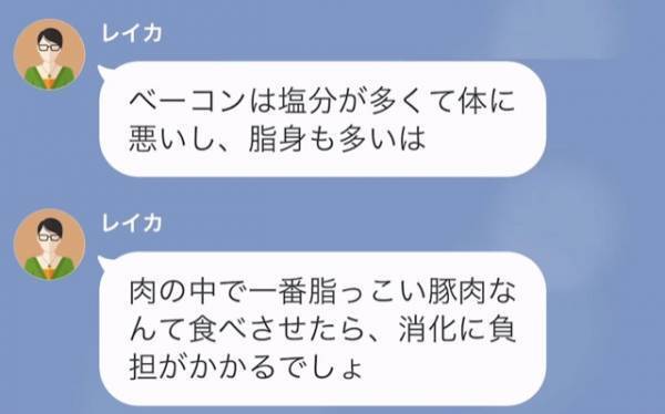 『こんな母親で子どもが可哀想ｗ』”加工食品ゼロ主義者”のママ友にお弁当を非難され…⇒”お弁当対決”を持ち掛けられると…【衝撃の結果】が！？