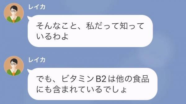 『こんな母親で子どもが可哀想ｗ』”加工食品ゼロ主義者”のママ友にお弁当を非難され…⇒”お弁当対決”を持ち掛けられると…【衝撃の結果】が！？