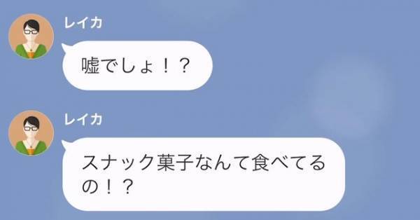 義母「お弁当交換しましょうよ」義母に“食の知識がない嫁”だと見下され…→義母が『身勝手な勝負』を仕掛けてきた！？