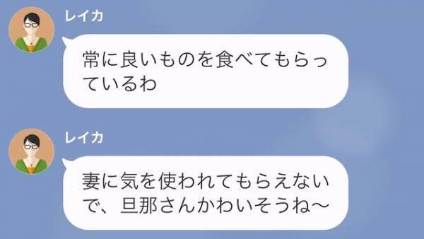 義母「お弁当交換しましょうよ」義母に“食の知識がない嫁”だと見下され…→義母が『身勝手な勝負』を仕掛けてきた！？