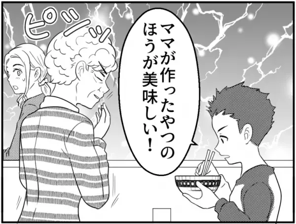 【嫁に”残飯処理”させる義母】嫁にだけ『ほぼ汁のみの鍋』を準備！？思わず涙するも→息子の”素直な感想”で義母撃沈！！