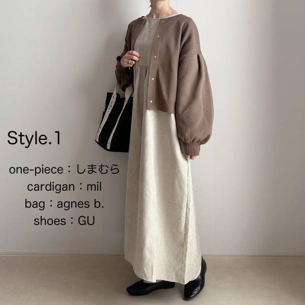 低身長さんもOK！【しまむら】袖のボリューム感も可愛い♡ 「淡色ワンピ」