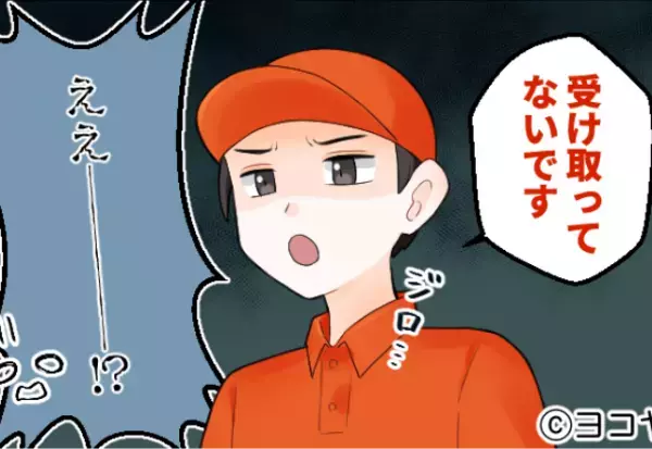 店員「お会計まだですよね？」私「先ほど払いましたよ」“店員の勘違い”で大ピンチ！？⇒“咄嗟の機転”で無実を証明！