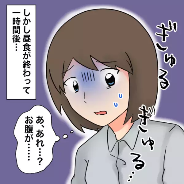 お弁当を食べた後『顔が真っ青になった』女性。何事かと困惑していると→”予期せぬ事態”発生で病院へ直行！！