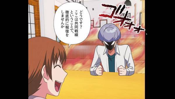 「娘は僕の子じゃ…ない…？」運動会で妻の浮気発覚！？ママ友に証拠を渡され…→”怒りに満ちた提案”を持ち掛けられる！？