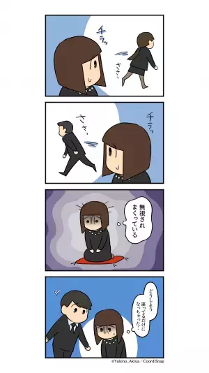 義父が他界時…義母「親族以外は手伝わなくていい！」と激怒！？→この後【親族の冷酷な対応】で嫁の様子に異変が…！