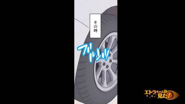 義母「使えない嫁ね…」夫「ママ♡」義母の味方をする夫に呆れ、嫁が抵抗すると…→義母は逆上し”大事件”を起こす…！