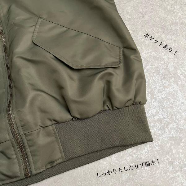 「ずっと買おうと決めてた」！【GU】「秋冬活躍しそう」な”MA1ベスト”をゲット