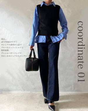 ＜発売前から絶対にゲットしたかった＞【UNIQLO：C】”カシミヤセーター”は「特に推したい1着です」