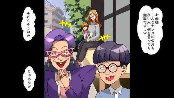 『お前の母さん、みすぼらしいｗ』いつも忙しいママをクラスの皆から馬鹿にされ…⇒しかし授業参観の”作文発表”で【まさかの反撃】！？