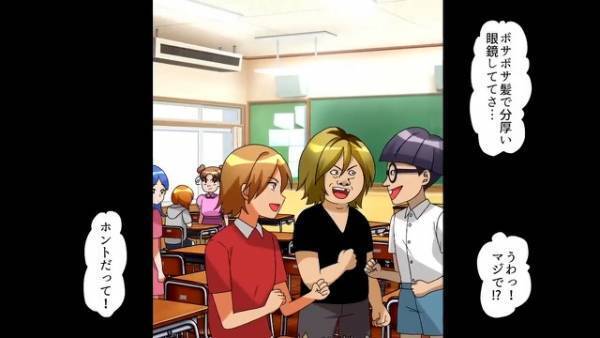 『お前の母さん、みすぼらしいｗ』いつも忙しいママをクラスの皆から馬鹿にされ…⇒しかし授業参観の”作文発表”で【まさかの反撃】！？