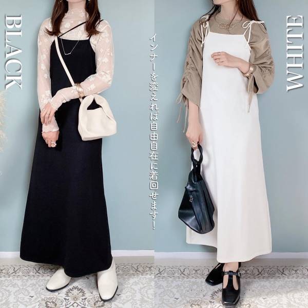 ＜めちゃくちゃオシャレで可愛い＞【しまむら】「生地感」も好きな”キャミワンピース”