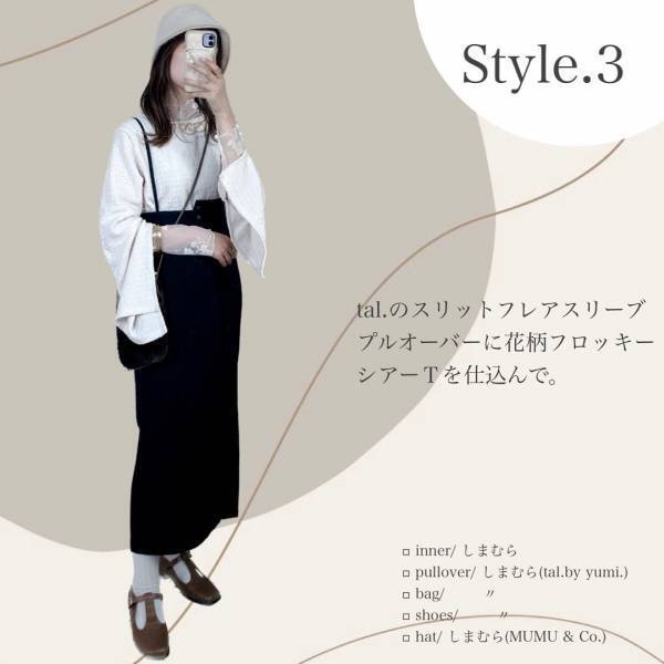 ＜めちゃくちゃオシャレで可愛い＞【しまむら】「生地感」も好きな”キャミワンピース”