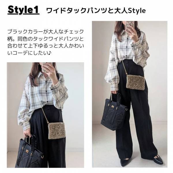 「女度上がる！」から今すぐ着たいっ！！【しまむら】「大人めなキレイめ」な”チェックアイテム”