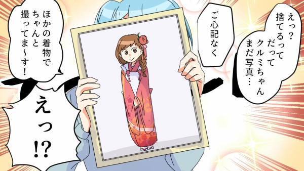 【この義姉…危険すぎる…】娘の七五三用の着物が『食べ物まみれ』で返却！？→しかし嫁の【先を見越した策】に気づき、義姉撃沈…！