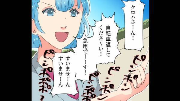 【家のものが…なくなってる？】我が家の『郵便物を漁る人影』にゾワッ。その後、正体に気づき…⇒復讐を決意し、自宅に突撃！？