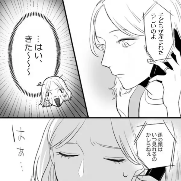 【共働きの嫁を”追い詰めた”義母】家事を一切しない夫に悩む中…『週1ペース』で義母が長電話！？その”どうでもよすぎる”内容に嫁激怒…