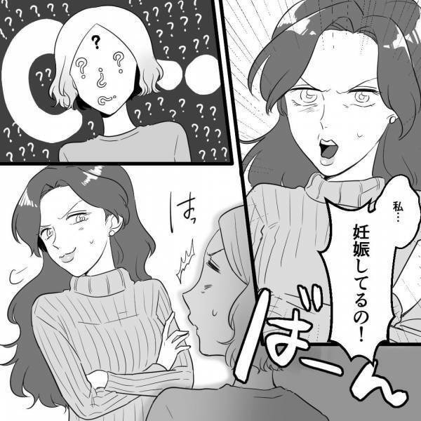 ＜夫の”浮気相手は義姉”だった…＞離婚の話し合いに義姉乱入！？⇒ドヤ顔で放った『信じられない主張』と、夫の”反応”にポカーン…